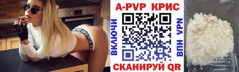 А ПВП мука  Медынь 