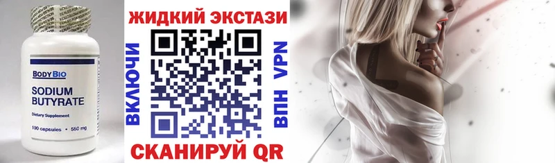 БУТИРАТ вода  Медынь 