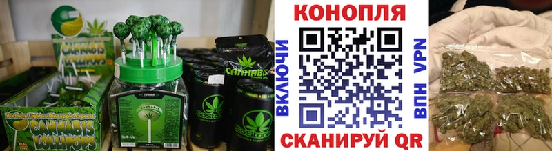 Cannafood конопля  Медынь 