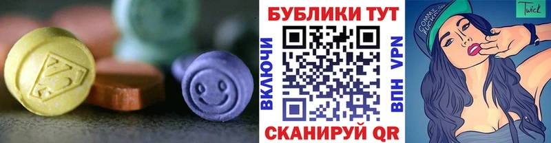 купить наркотик  Медынь  Ecstasy MDMA 