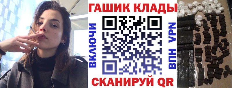 ГАШ индика сатива Медынь