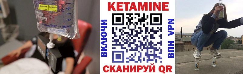КЕТАМИН ketamine  mega зеркало  Медынь  где продают  