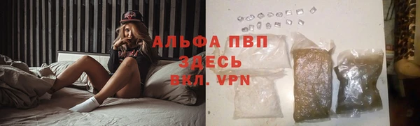 apvp Пролетарск