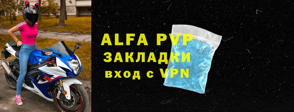 a pvp Протвино