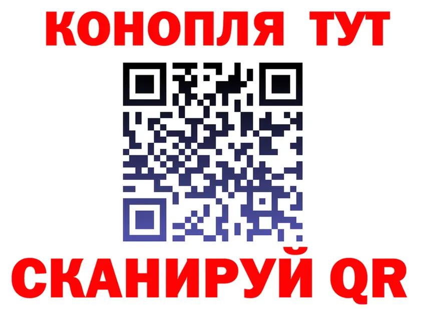 Cannafood конопля как войти сайты даркнета MEGA Медынь