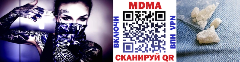 магазин продажи наркотиков  Медынь  KRAKEN вход  МДМА Molly 