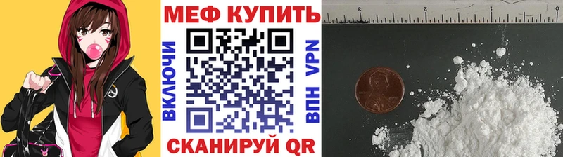 МЕФ 4 MMC  цена   Медынь 