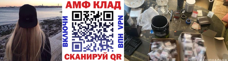 Первитин винт хочу наркоту Медынь