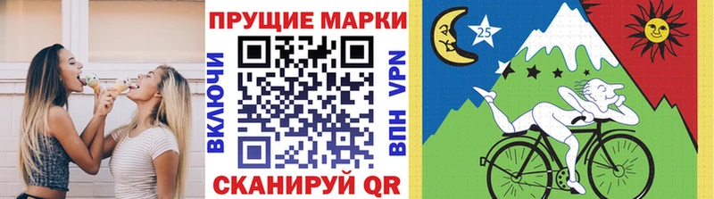 Марки 25I-NBOMe 1,8мг где купить Медынь