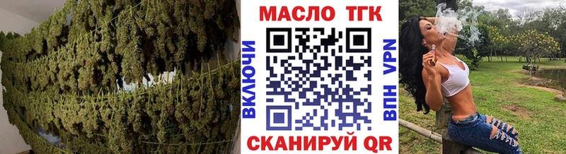 ТГК жижа  OMG рабочий сайт  Медынь  купить наркотики цена 
